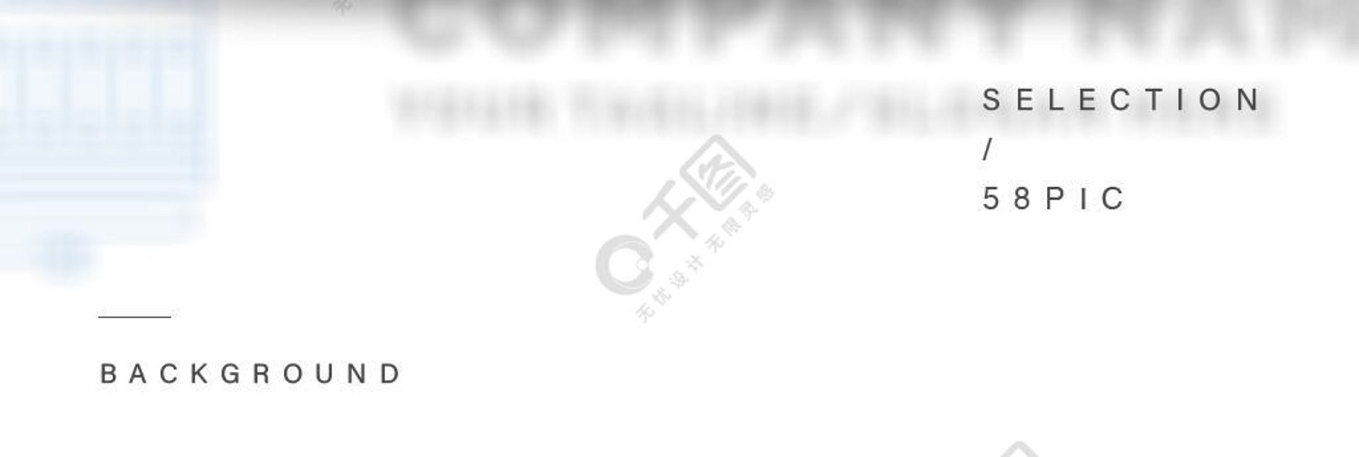 稷和机电